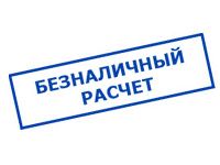 Магазин стабилизаторов напряжения Ток-Про в Хадыженске - оплата по безналу
