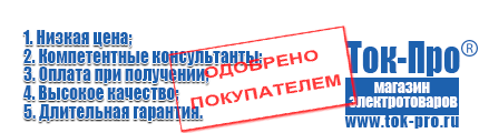 Двигатель для мотоблока фаворит купить в Хадыженске - Магазин стабилизаторов напряжения Ток-Про в Хадыженске